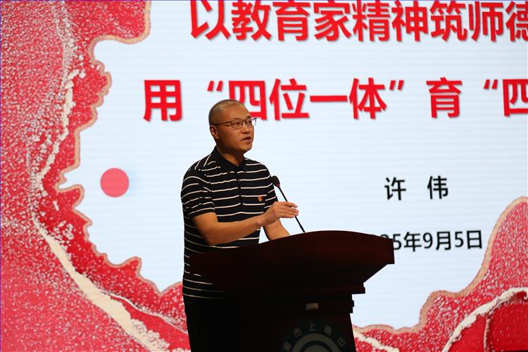 7.许书记讲话2.JPG 7.许书记讲话2.JPG