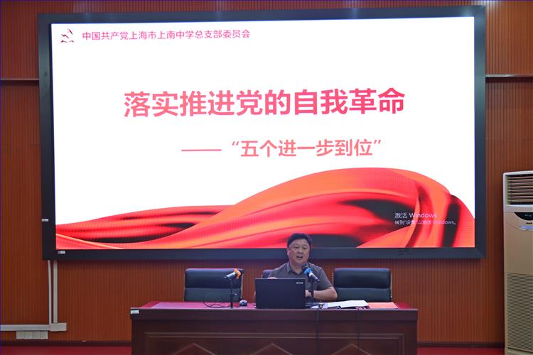 1-3.党员大会.JPG 1-3.党员大会.JPG