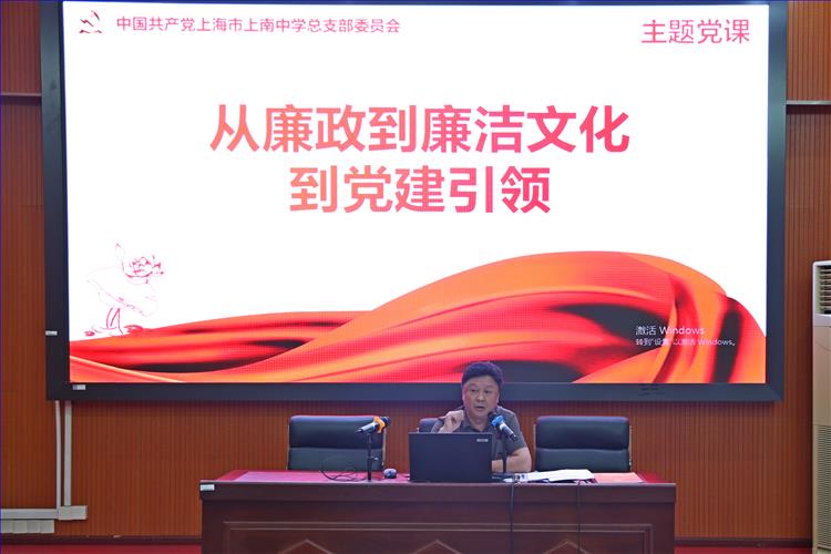 1-6.党员大会.JPG 1-6.党员大会.JPG