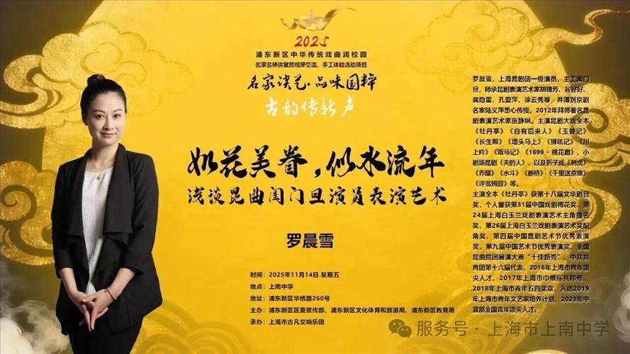 微信图片_2025-11-28_115222_905.jpg 微信图片_2025-11-28_115222_905.jpg